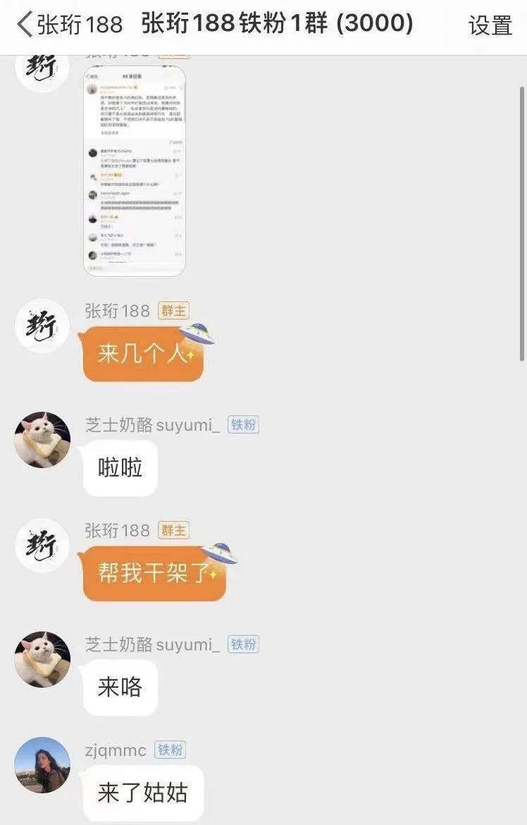 雪梨打戏,雪莉强势回归