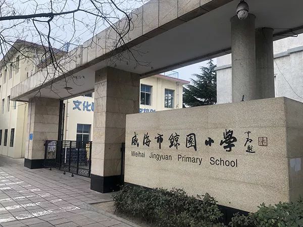威海鲸园中学学区房,威海学区房