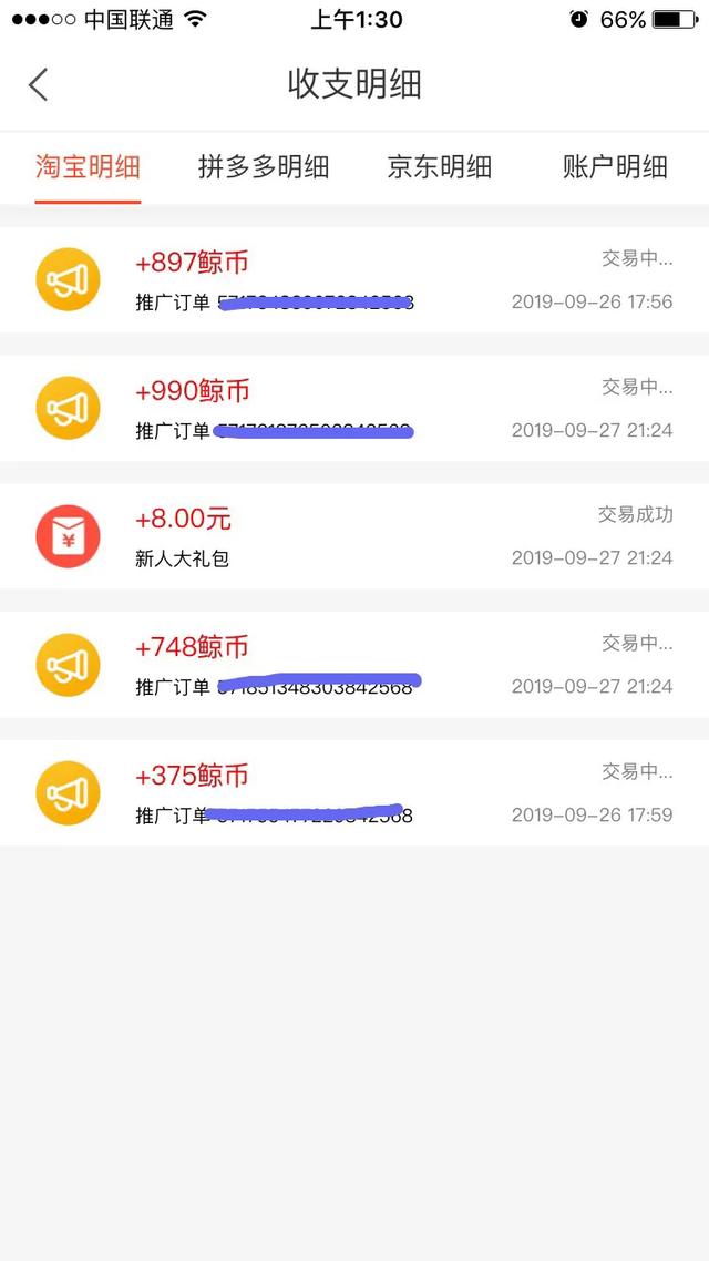 网购助手哪个平台最好用,推荐网上买的东西的软件