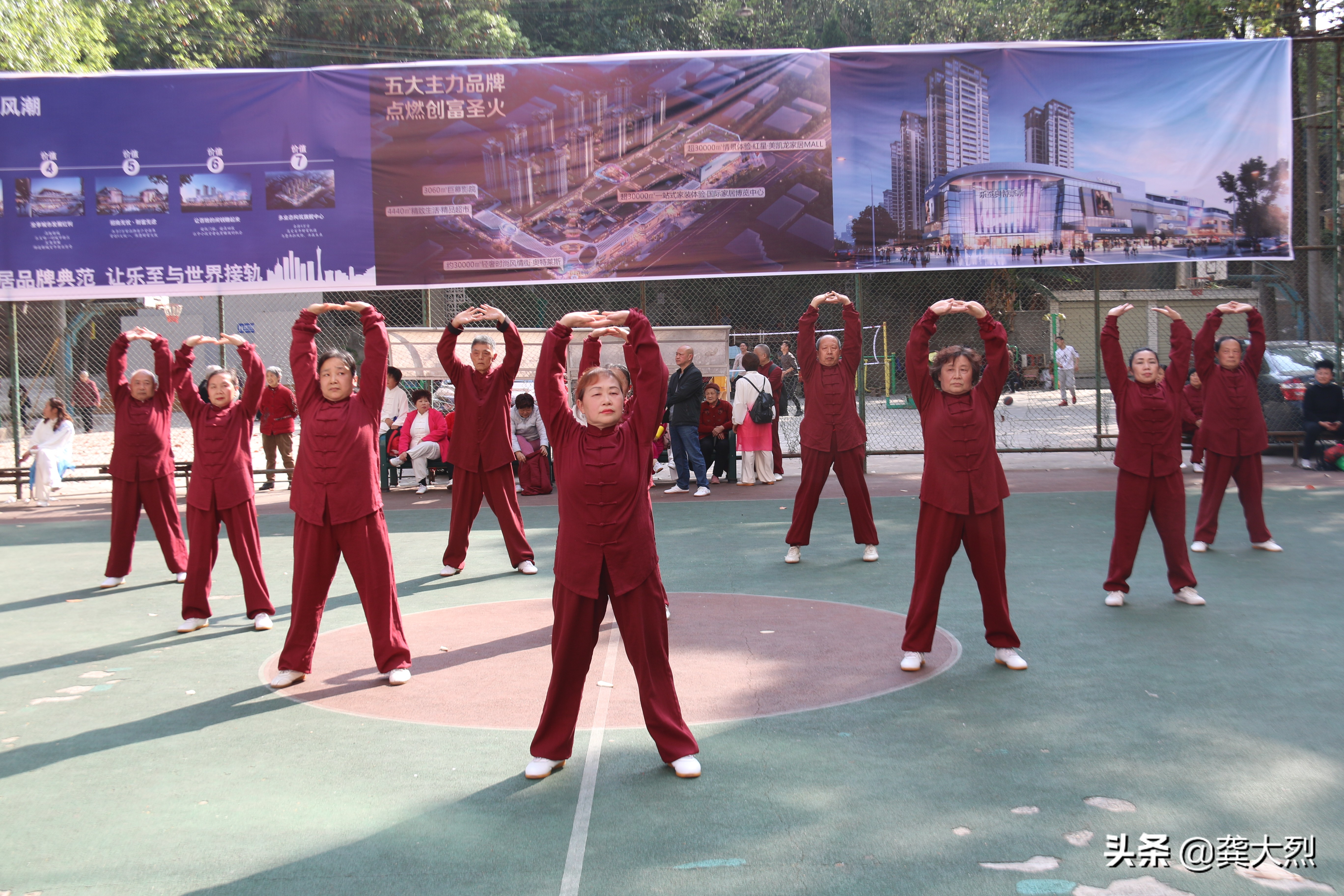 乐至学校运动会,乐至运动会表演