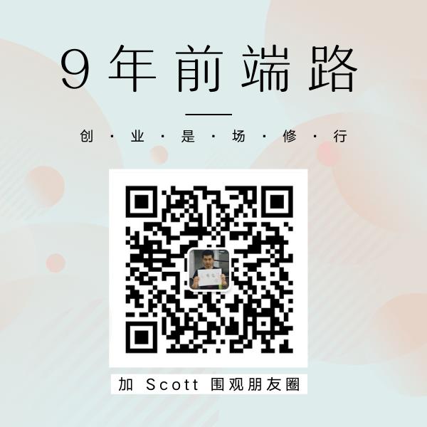 前端早早聊资料,前端早早聊怎么样