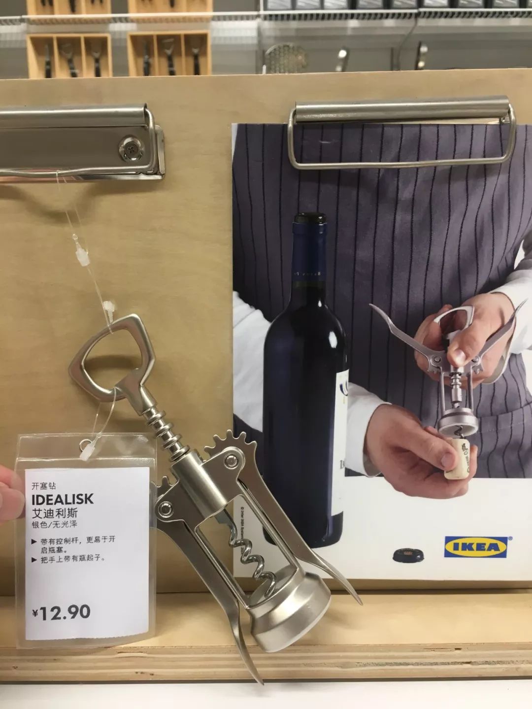 2020年宜家必买的20件好物,逛宜家必打卡