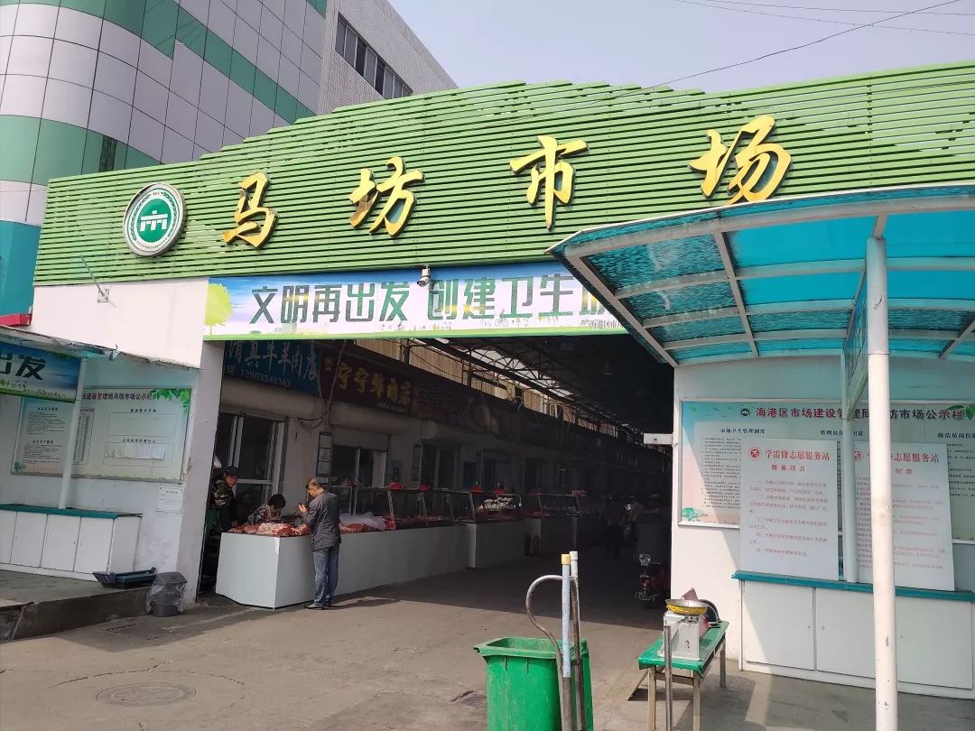 秦皇岛禁渔期码头还能买贝类吗,秦皇岛禁渔期海鲜怎么来的