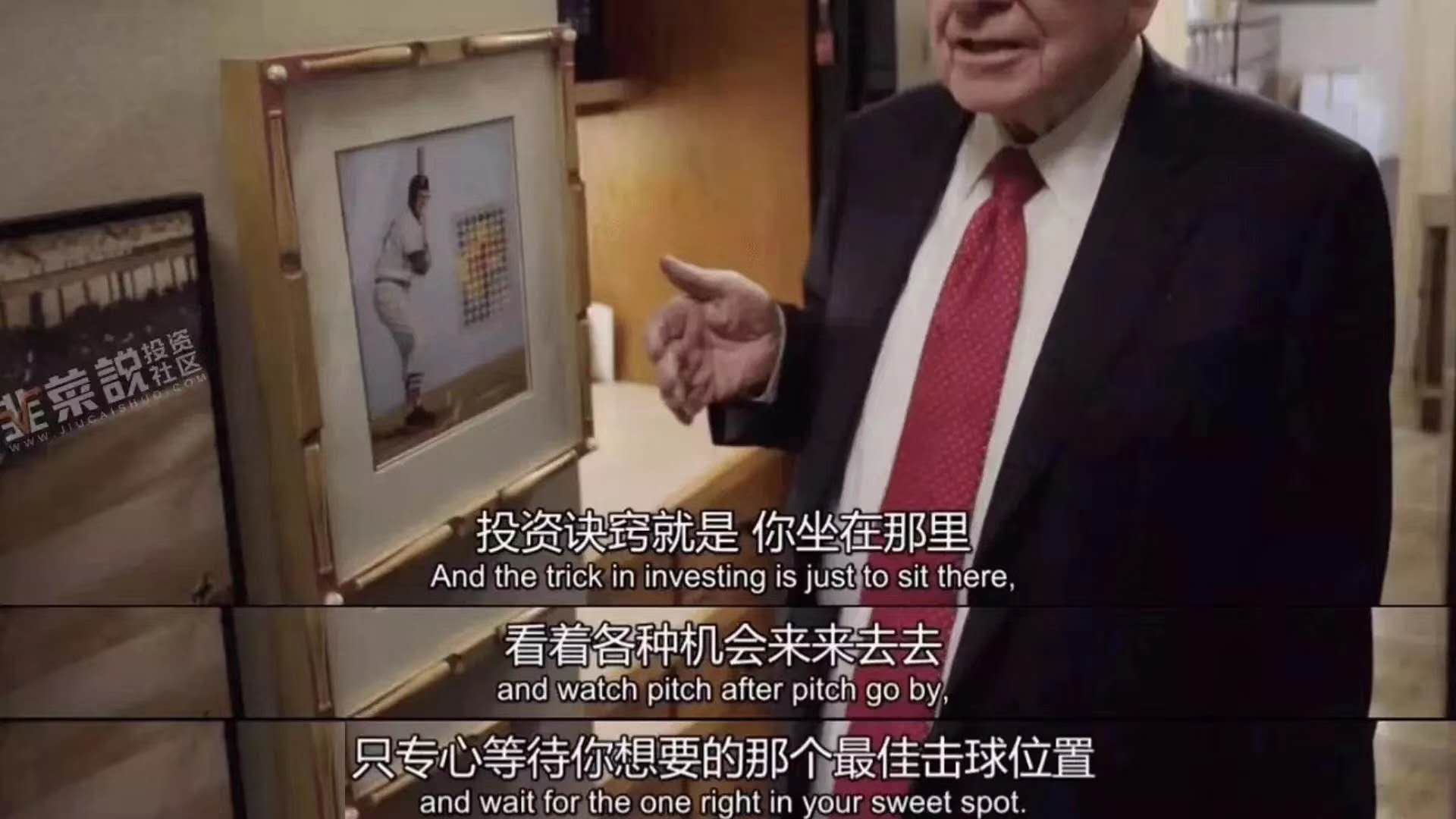 期货中的盘感有哪些,期货基本面分析经典书籍