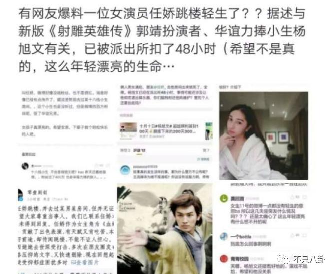 拔出萝卜带出泥！吴亦凡事件又扯出这么多连环瓜了......