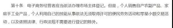 鍐嶈寰晢浠ｈ喘鏄湡鐨勫悧,鍐嶈浠ｈ喘鍐嶈寰晢