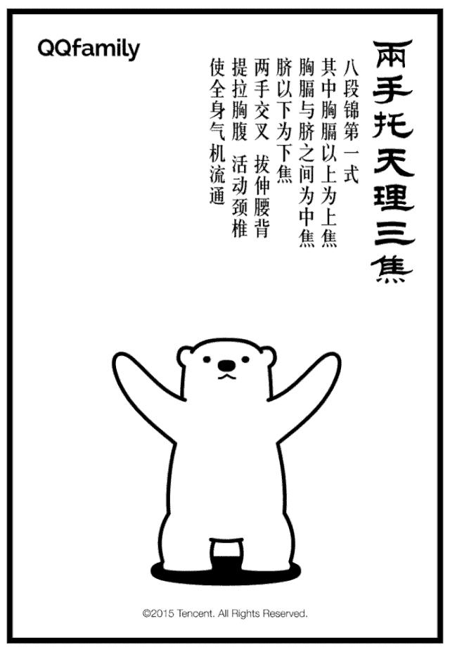 气功能治脊髓型颈椎病吗,气功导引法治疗颈椎病