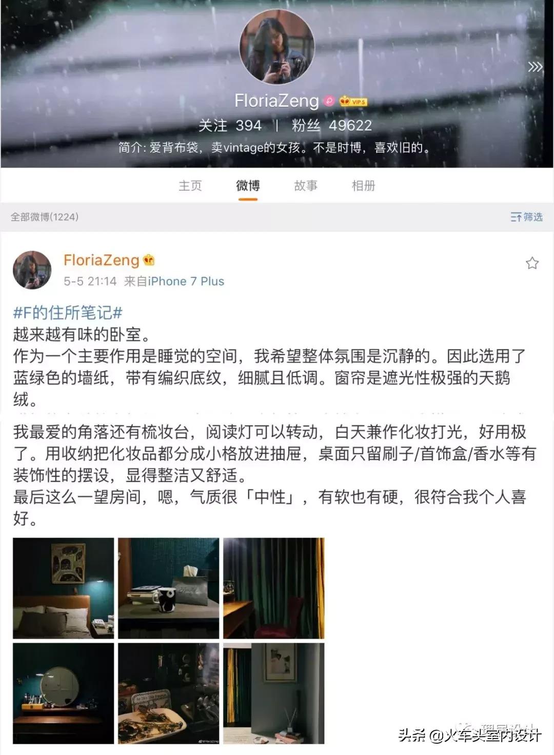 最好的风格就是做好自己,真正的喜欢就是大大方方做自己