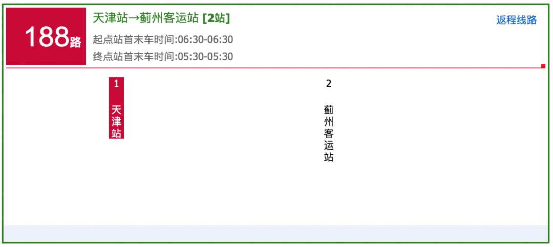 天津市新调整的五条交通路线,最新天津市交通地图