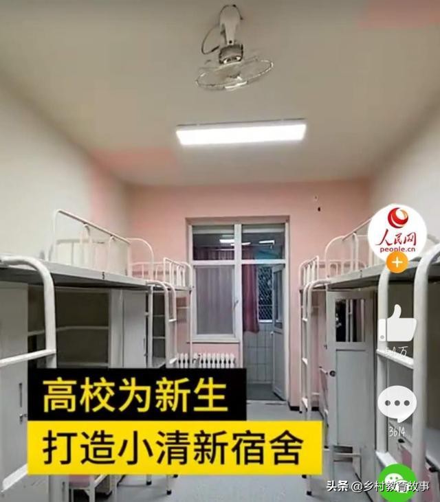 西安翻译学院粉色宿舍,西安外语翻译学院男生宿舍