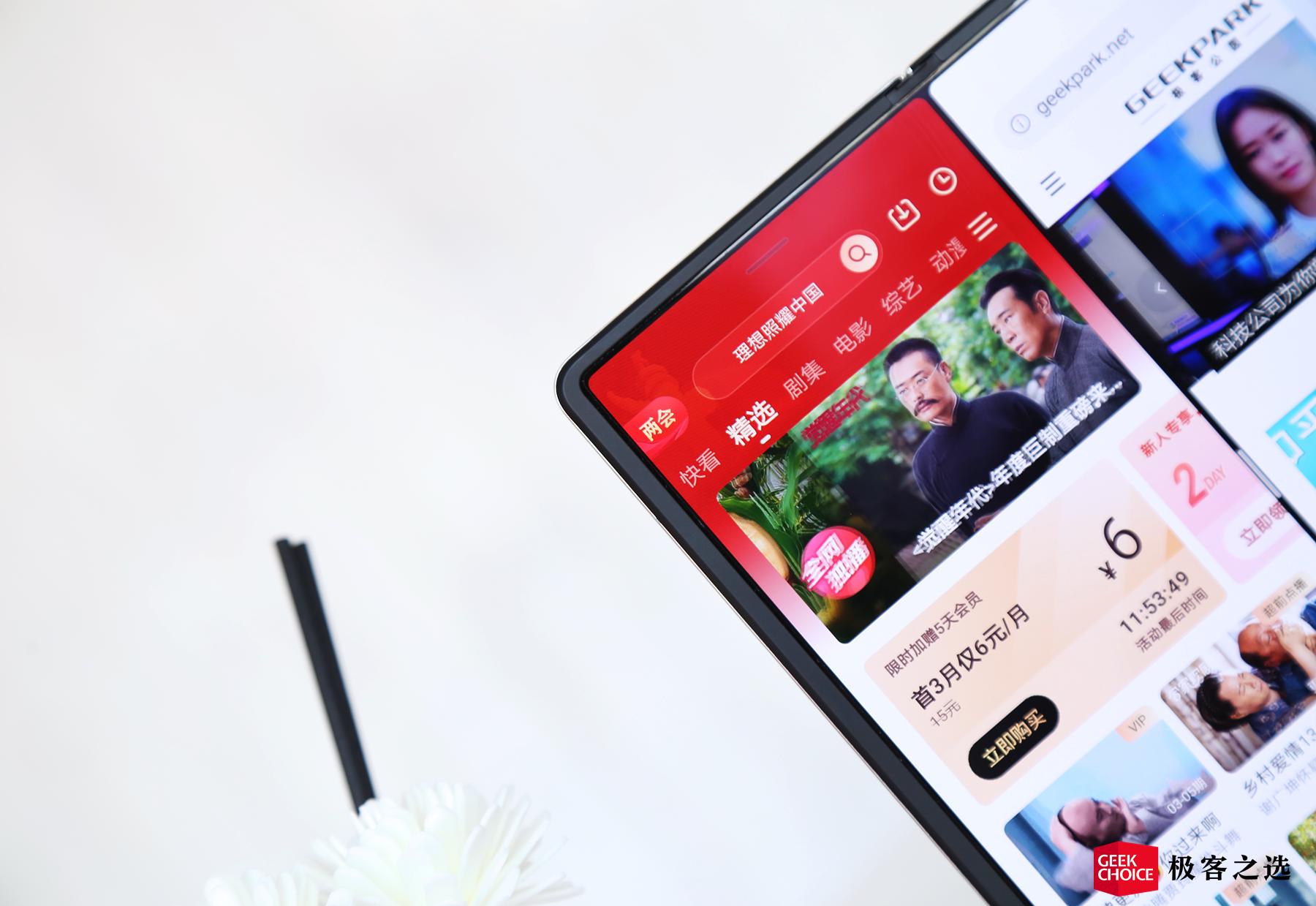 华为matex2使用深度评测,华为matex2折叠屏的缺点