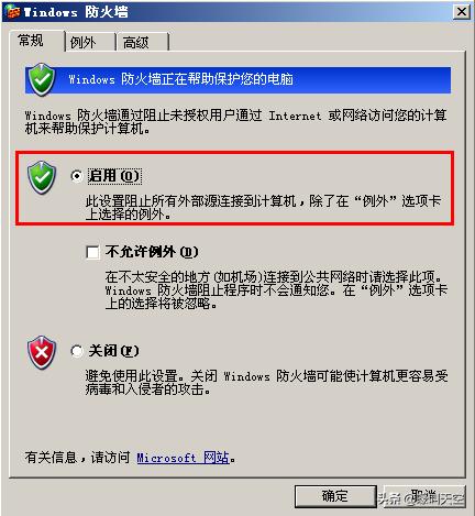 t3运行时错误3709怎么解决,t3运行时错误372怎么解决