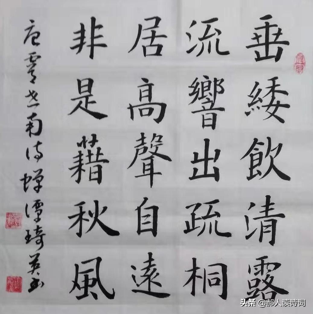 虞世南写的蝉借物喻人的诗,虞世南写的蝉借物喻人手法
