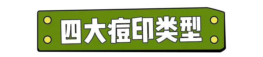 女生爆痘必买清单药膏,战痘用什么祛痘最好