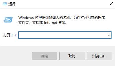 win10黑屏报错怎么办,win10黑屏图标消失
