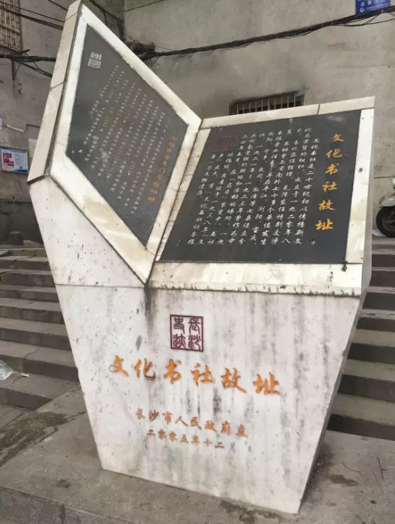 【红色中南·初心】潮宗街56号：百年一望回看潮生
