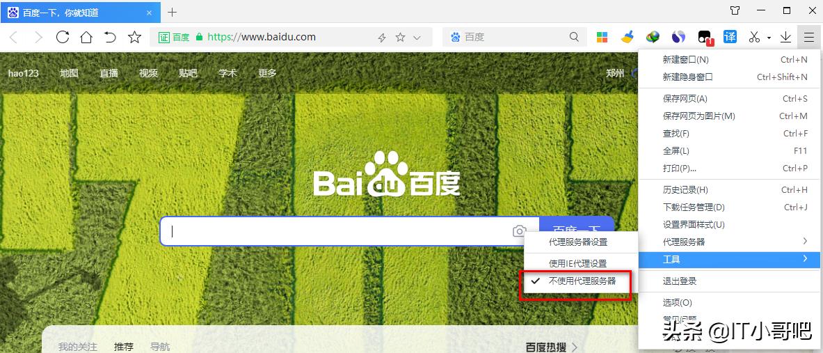 网页不能上网能上qq是怎么回事,qq微信可以上但是网页打不开