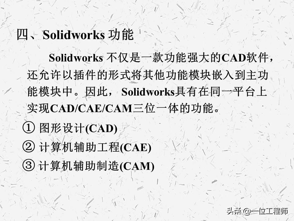 solidworks机械设计全套教程,solidworks机械设计工程图模板