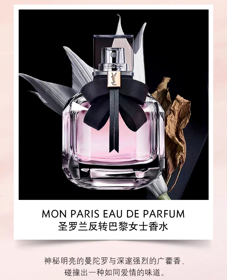 最近火爆车摆件香水,哪种品牌香水最火爆