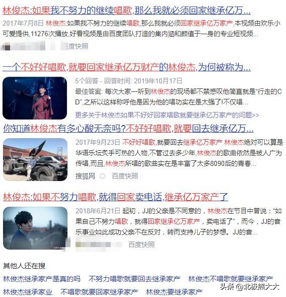 暧昧林俊杰,暧昧张学友高潮版