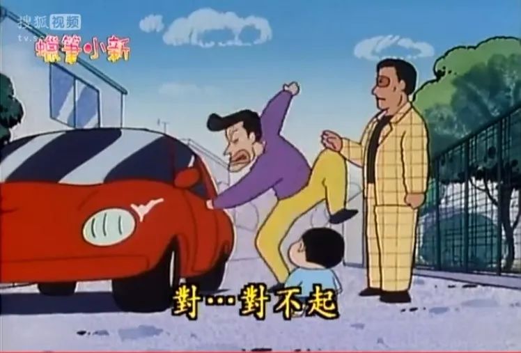 蜡笔小新黑帮园长名场面,蜡笔小新园长黑老大名场面