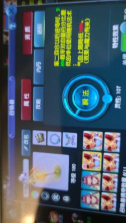 梦幻西游鱼岛劈童子,梦幻西游渔岛神马童子