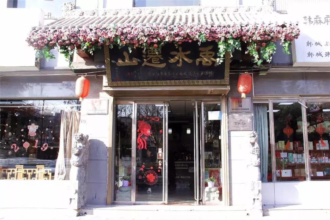 韩城五一旅行攻略,韩城市五一假日攻略