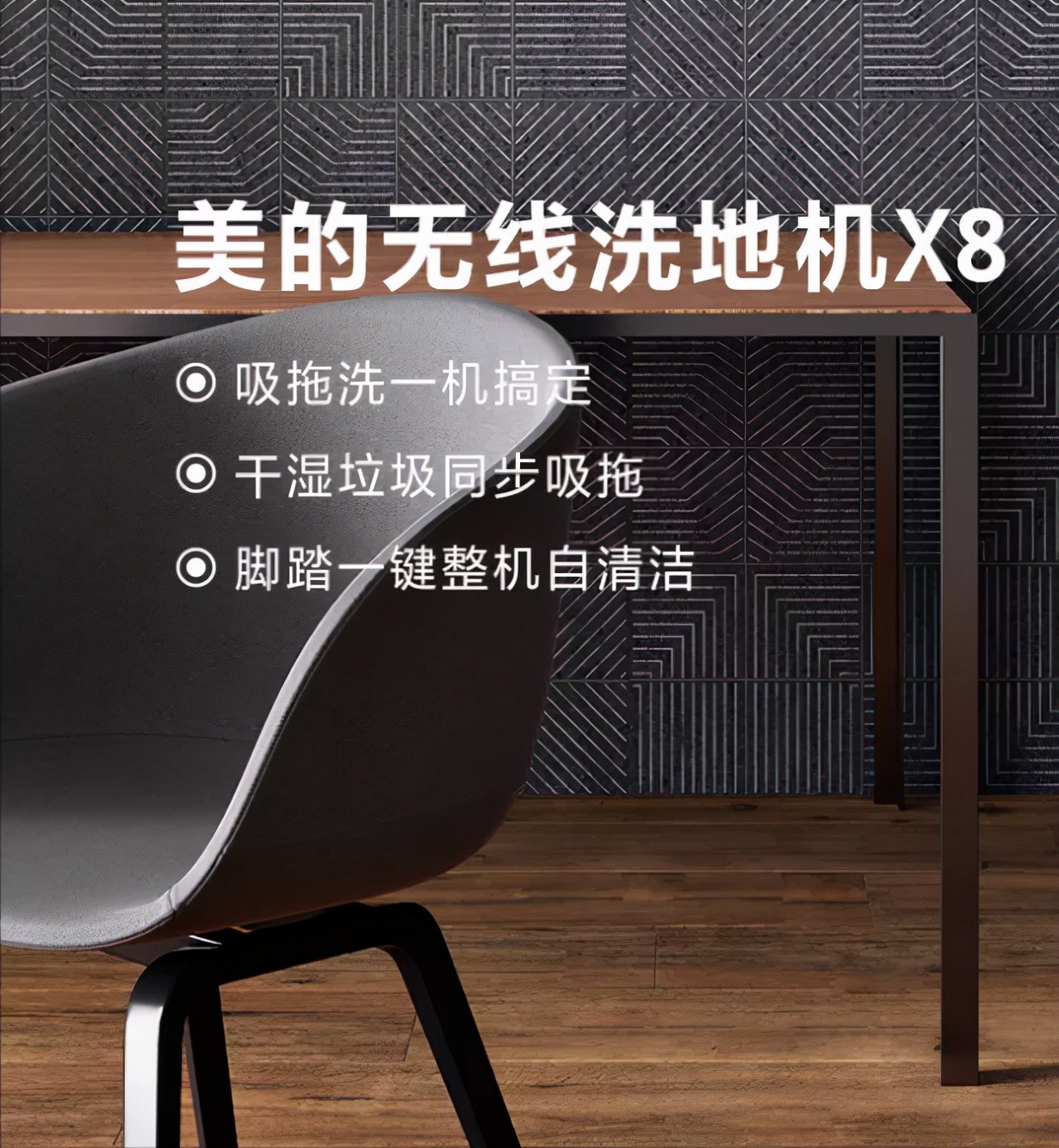 智能家用洗地机排名,洗地机加盟哪个品牌好