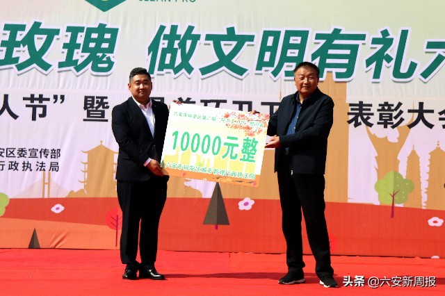 关爱城市黄玫瑰做文明有礼六安人！“最美环卫工人”点亮2021“环卫工人节”