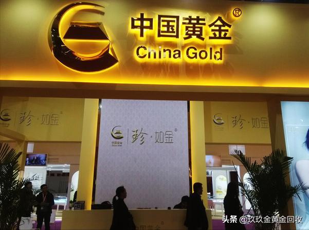 周大福黄金与中国黄金有什么区别？周大福、中国黄金今日9.10金价