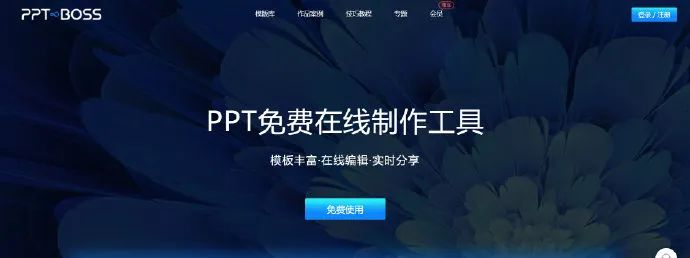 我搜集了104款不用*载下**的网页“神器”，打包送给你们