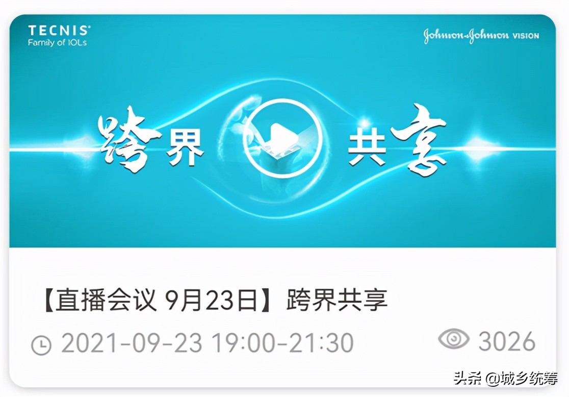 重庆爱尔眼科活动,爱尔眼科重庆总院