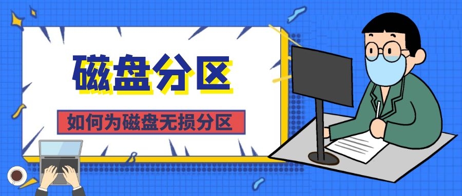 5招教你如何清除c盘系统外的垃圾,c盘变红了怎样清理却找不到文件