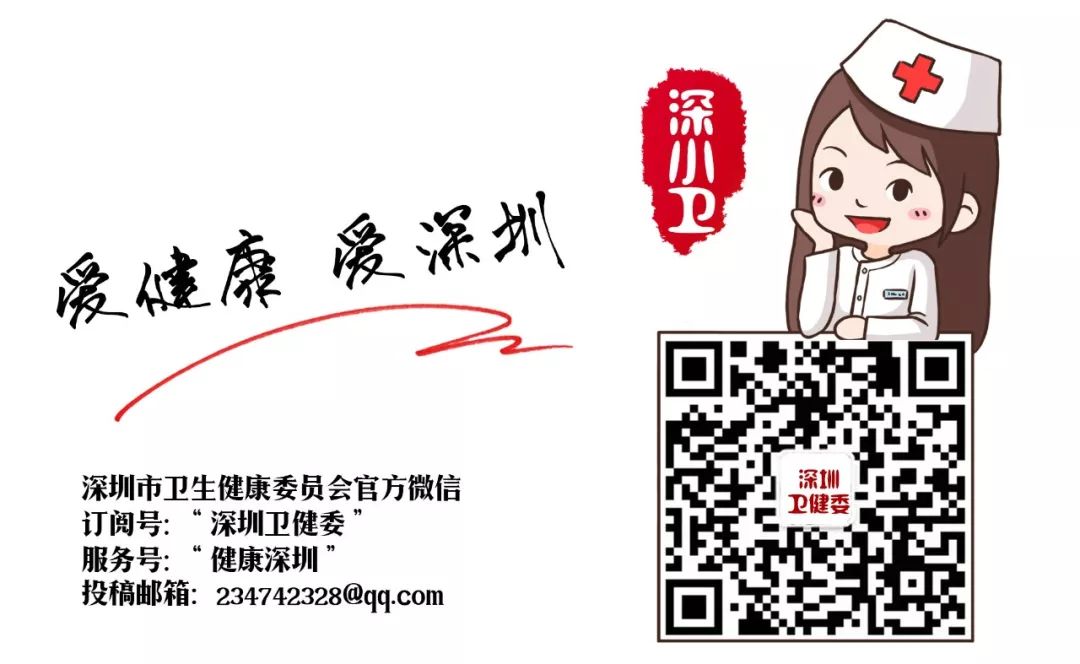 动工！深圳将有全球最准的“质子刀”！李宗伟的鼻咽癌靠它治好