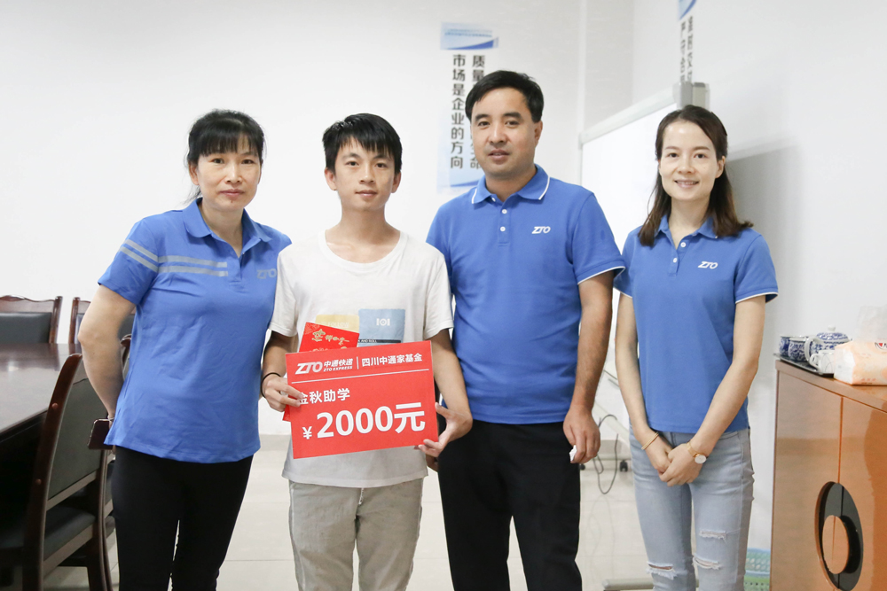 中通年度总结,中通快递年度总结报告