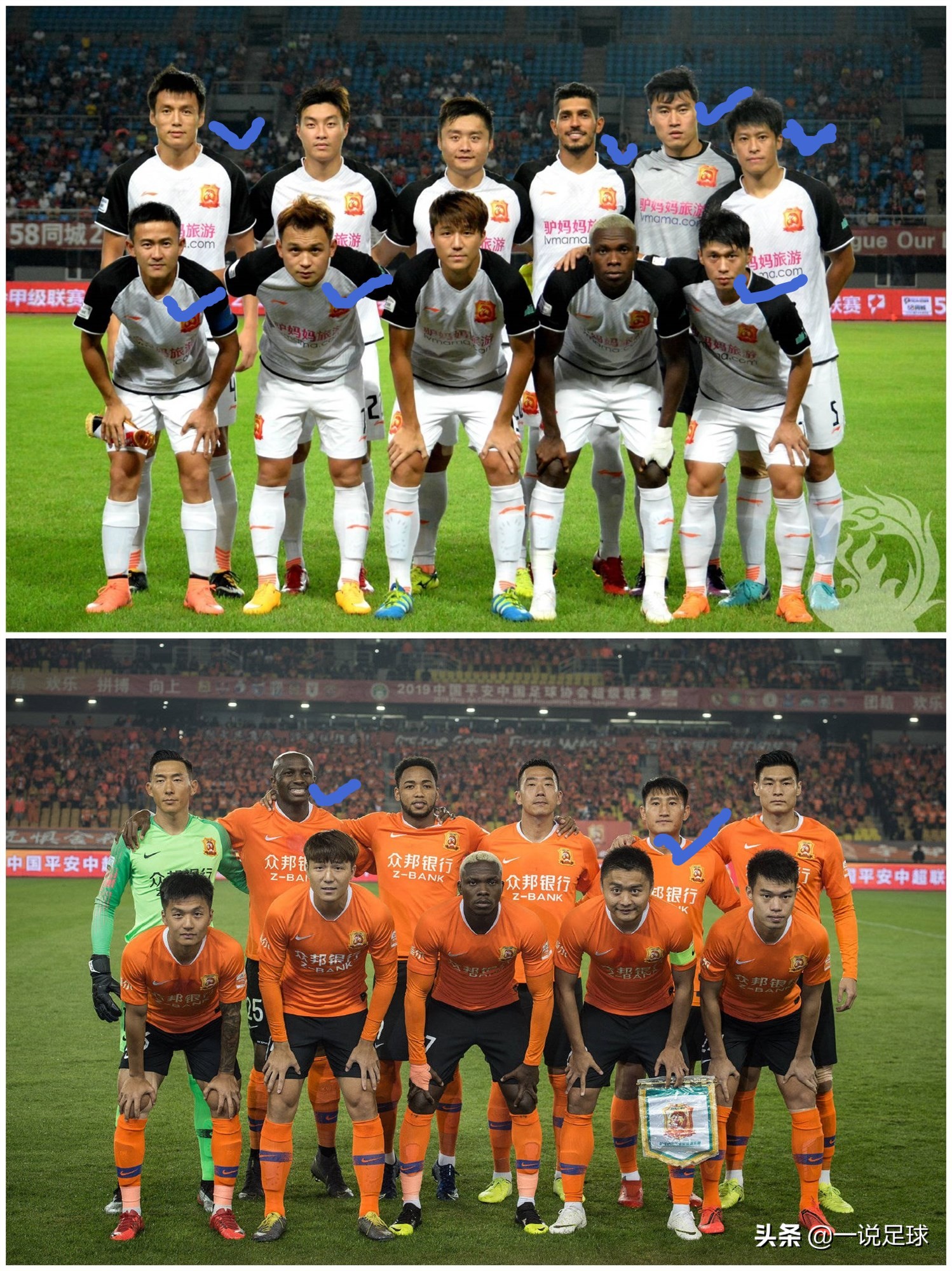 卓尔最新阵容介绍,趣说国足