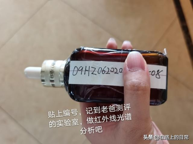 拼多多百亿补贴雅诗兰黛红石榴,拼多多百亿补贴雅诗兰黛是真的吗