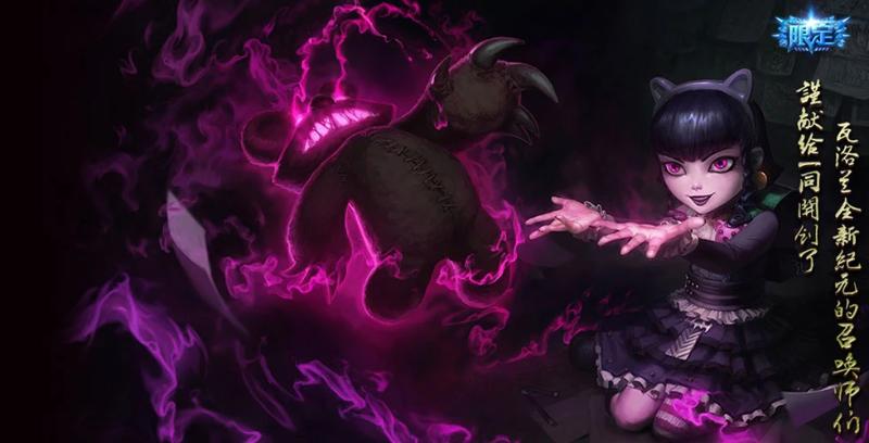 安妮最稀有的几款皮肤排行,英雄联盟安妮所有皮肤