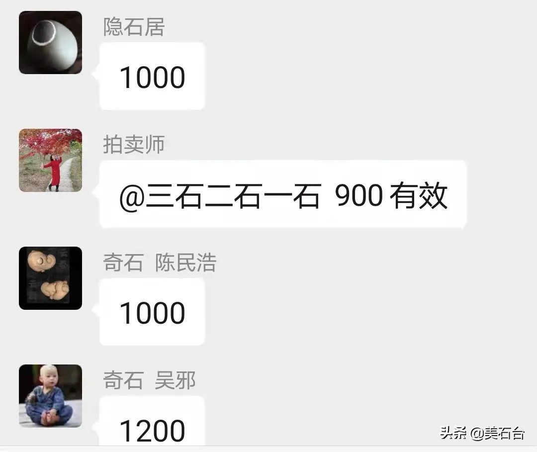 在群里拍卖古董,拍卖群里的玉石