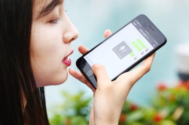 微信发语音怎么样才好听,微信发语音怎么才能好听