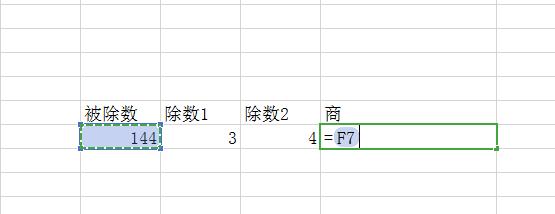 wps表格除法函数是哪个,wps表格的除法