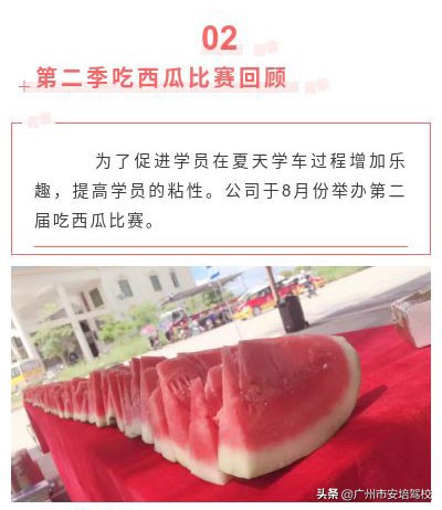 安培驾校粤西,茂名市安培驾校电城分校