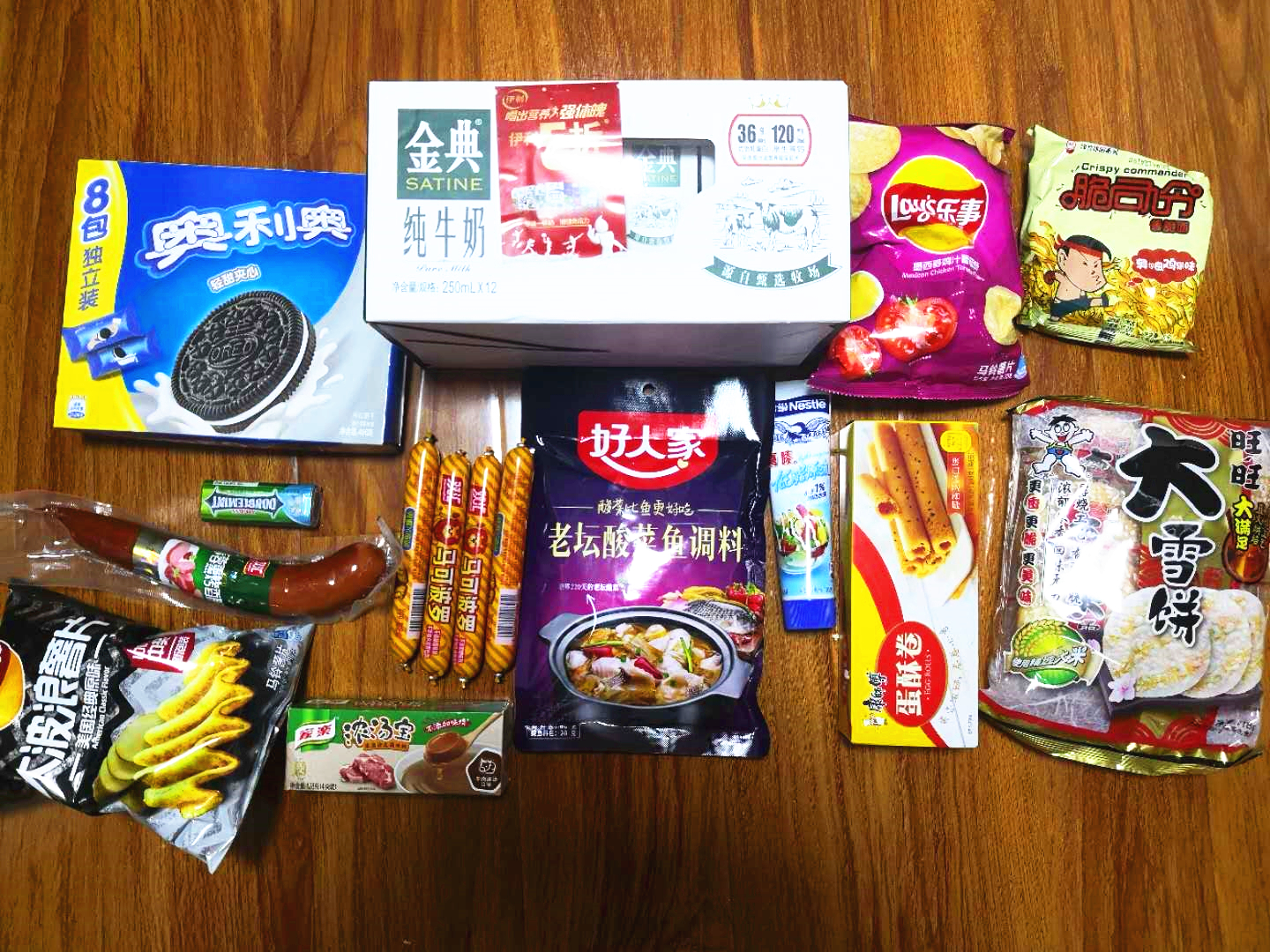 华润万家生鲜价格,不出门线上买菜