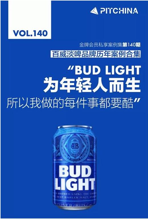 王境泽的真香原版,王境泽针对真香事件怎么说