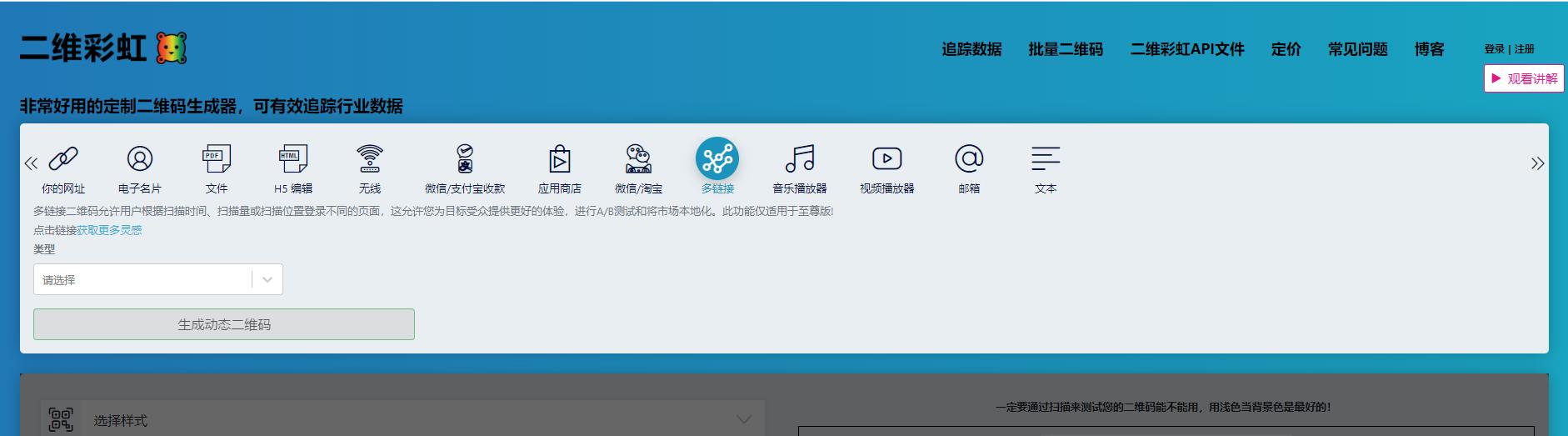 微信二维码加好友一天限制加多少,微信二维码加好友提示操作频繁