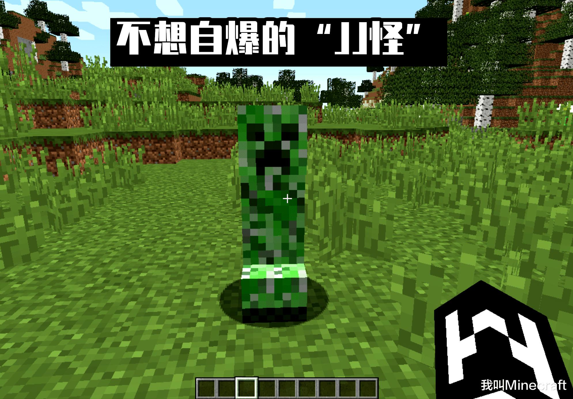 我的世界mc挑战,我的世界mc沙雕时刻