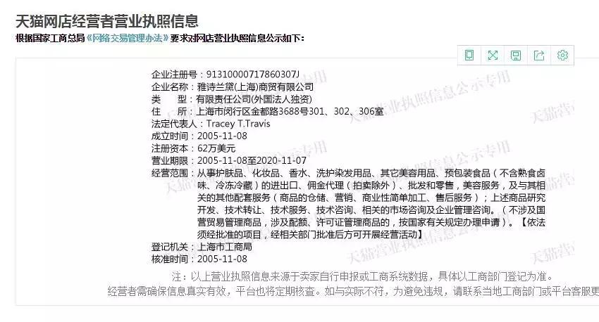 天猫科颜氏是正品吗,淘宝怎么辨别科颜氏是不是正品