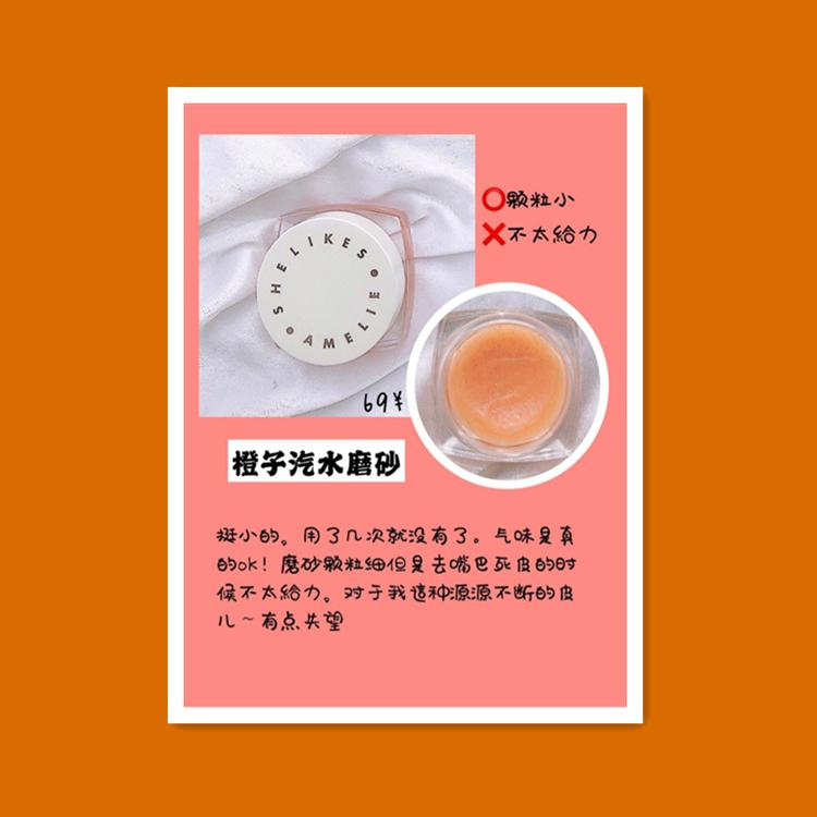 这款唇膜比兰芝好用无数倍还便宜,cibio2唇膜和兰芝唇膜哪个好用