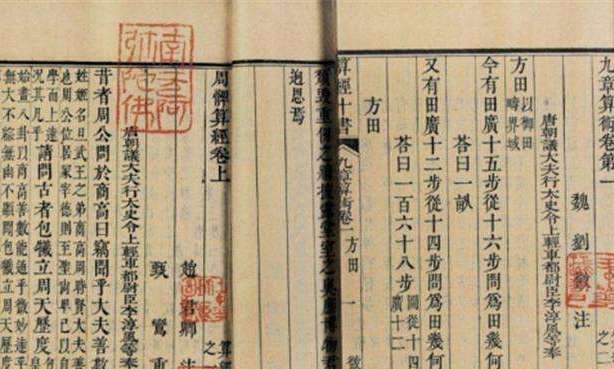 “有久”与“无久”：谈谈《墨经》中关于“时空”的理解