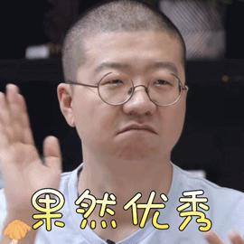 协和维e乳和协和医院,omg买他买它是什么梗